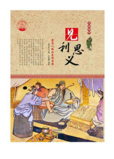 Ҋ(ji��n)��˼�x