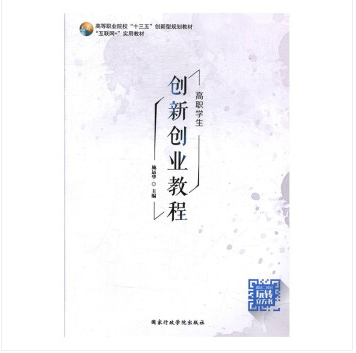 ���W(xu��)����(chu��ng)��(chu��ng)�I(y��)�̳�