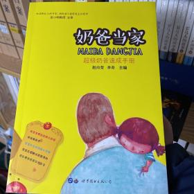 �̰֮�(d��ng)��