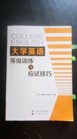 ��W(xu��)Ӣ�Z�ȼ�(j��)Ӗ(x��n)���c��(y��ng)ԇ����