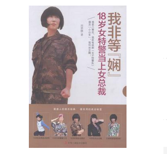 �ҷǵȡ�����