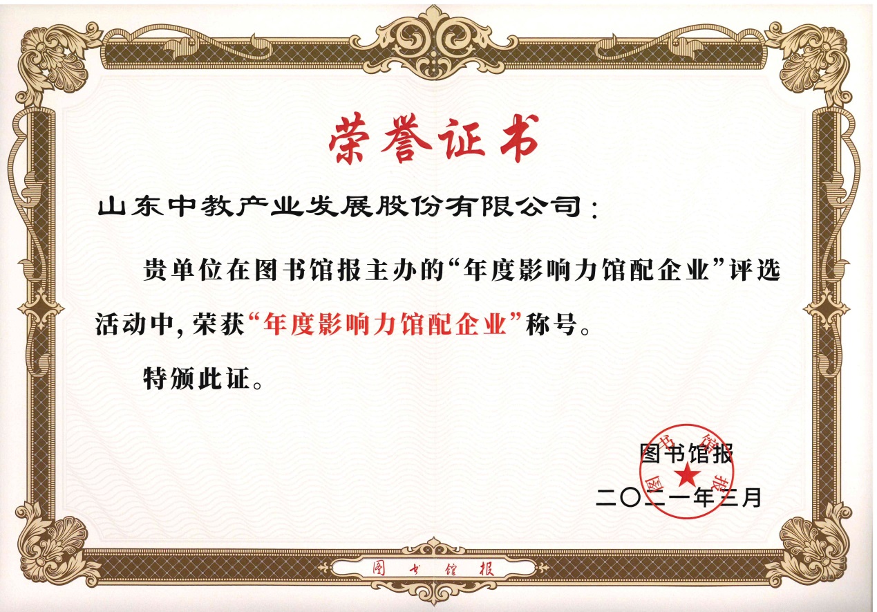 2020���Ӱ����^����I(y��)�C��(sh��)