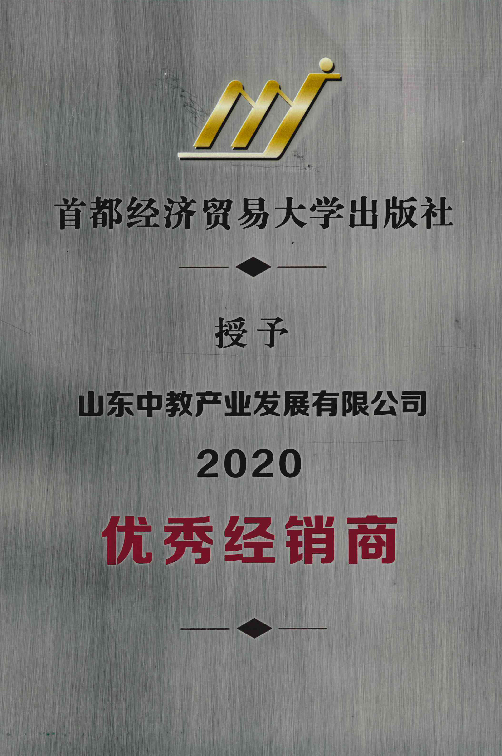 �׶���(j��ng)��(j��)�Q(m��o)�״�W(xu��)������2020��(y��u)�㽛(j��ng)�N(xi��o)��