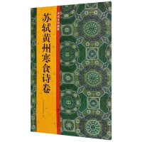 �v��������Ӣ���K�Y�S�ݺ�ʳԊ��