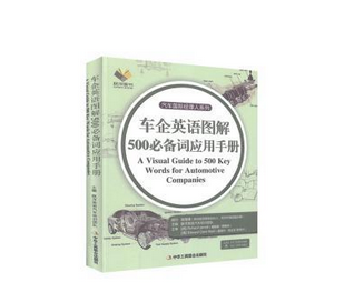 ܇��Ӣ�Z�D��500�؂��~��(y��ng)���փ�