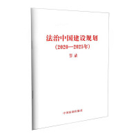 �����Ї����O(sh��)Ҏ(gu��)����2020��2025�꣩����(ji��)䛣�