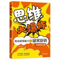 ˼�S��ը������(zh��n)����(j��)�X�����ư��Α�