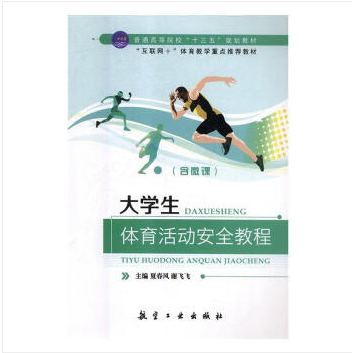 ��W(xu��)���w�����(d��ng)��ȫ�̳�