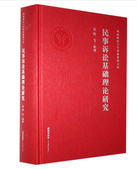 �����V�A���A(ch��)��Փ�о�