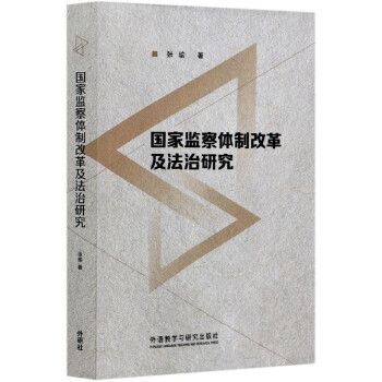 ���ұO(ji��n)���w�ƸĸＰ�����о�