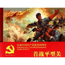 �ב�(zh��n)ƽ���P(gu��n)