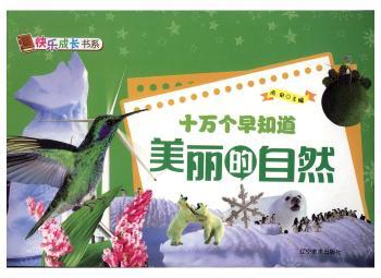 ʮ�f(w��n)��(g��)��֪��:��������Ȼ