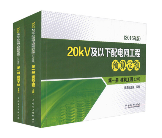 20kV��������늾W(w��ng)�����A(y��)�㶨�~