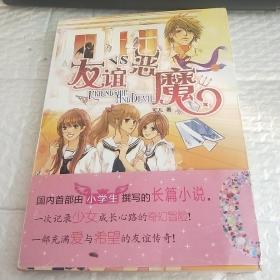 ���xvs��ħ