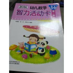 �°��׃���(sh��)�W(xu��)������ӿ�,5-6�q �ڶ���