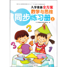 ��W�ʂ�ȫ����,��(sh��)�W�c˼�Sͬ�������� ��