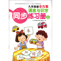 ��W(xu��)��(zh��n)��ȫ����,�Z���c�R��ͬ������(x��)�� ��