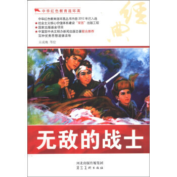 �o���đ�(zh��n)ʿ