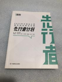 2020��ע��(c��)��(hu��)Ӌ(j��)����(b��o)��������ȫ����������Ӌ(j��)��