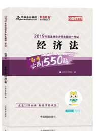 2019��ע�ԕ�Ӌ��ȫ���y(t��ng)һ��ԇ�俼��ˢ550�},������