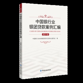 �Ї��y�ИI(y��)�y�F�J����R��.2019