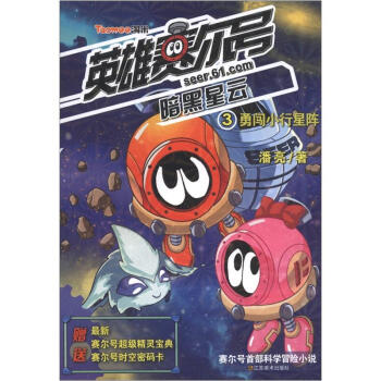 Ӣ��ِ��̖(h��o)֮��������.3.���JС�����