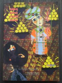 һǧ��һҹȫ��