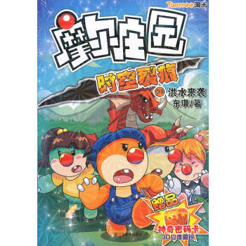 Ħ���f�@ �r(sh��)���Ѻ� 3 ��ˮ��(l��i)�u