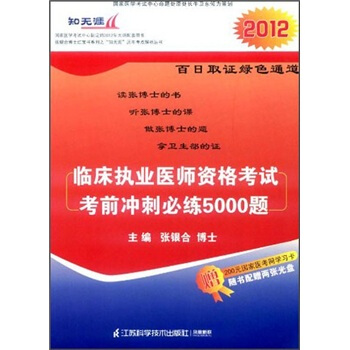 �R����(zh��)�I(y��)�t(y��)���Y��ԇ��ǰ�_�̱ؾ�5000�}.2012