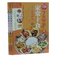 7��W���ҳ���ʳ