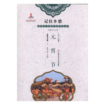 Ԫ����(ji��)