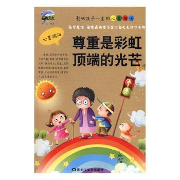 �����ǲʺ�픶˵Ĺ�â