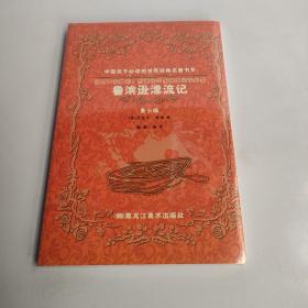 ���I�dƯ��ӛ