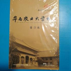 �A���r(n��ng)�I(y��)��W(xu��)Уʷ.��3��