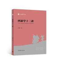 ���ΌW(xu��)ʮ���v/���ͨ�R��ϵ