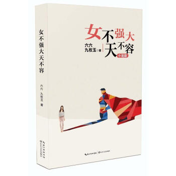 Ů�������첻��