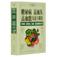 ��������Ѫ������Ѫ֬�˼��c�{(di��o)�B(y��ng)