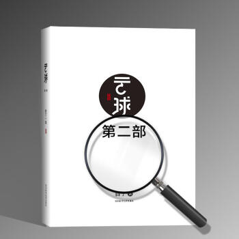 ���򣺵ڶ��� 