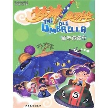 ͯ������܇