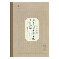 �Ї��½��vʷ�Ļ��ż��īI�Y���g��.6:��:����