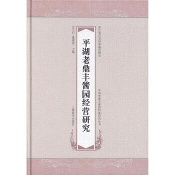 ƽ���϶��S�u�@��(j��ng)�I(y��ng)�о�