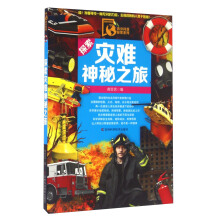 ̽�����y����֮��