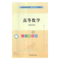 �ߵȔ�(sh��)�W(xu��)