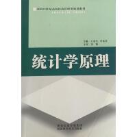 �y(t��ng)Ӌ(j��)�W(xu��)ԭ��