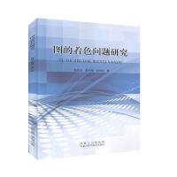 �D����ɫ���}�о�