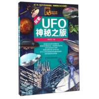 ̽��UFO����֮��