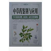 �в�ˎ�b�e�c��(y��ng)��