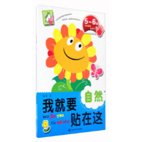 �Ҿ�Ҫ�N���@,��Ȼ(5-6�q)