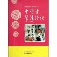 �ЌW(xu��)���W(xu��)����Մ