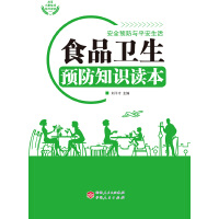 ʳƷ�l(w��i)���A(y��)��֪�R(sh��)�x��